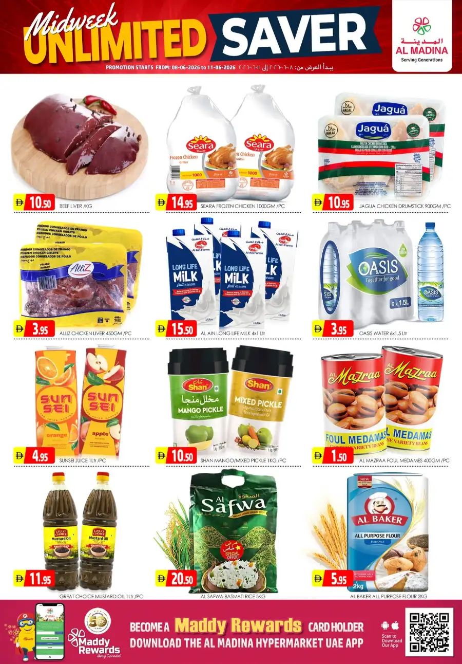 Al Madina Dubai Midweek Unlimited Saver Offers page 2
