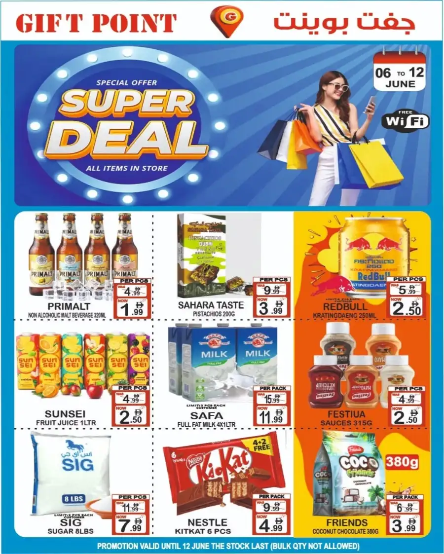 Gift Point Super Deal Promotions | Biggest Savings & Deals page 1
