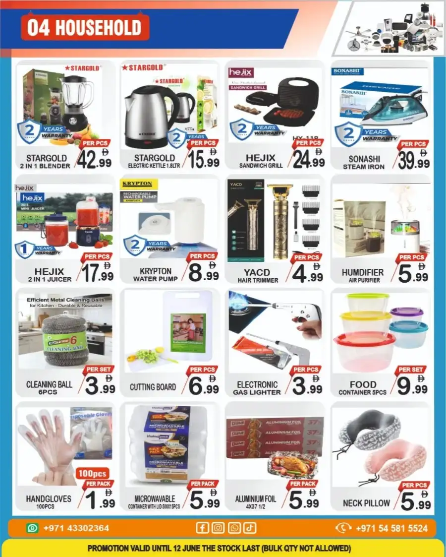Gift Point Super Deal Promotions | Biggest Savings & Deals page 4