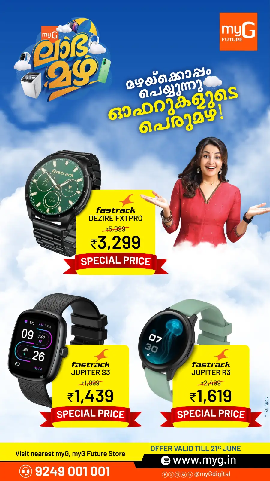 Fastrack Smartwatch Offers at myG page 1