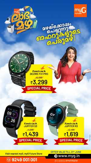 Fastrack Smartwatch Offers at myG flyer cover
