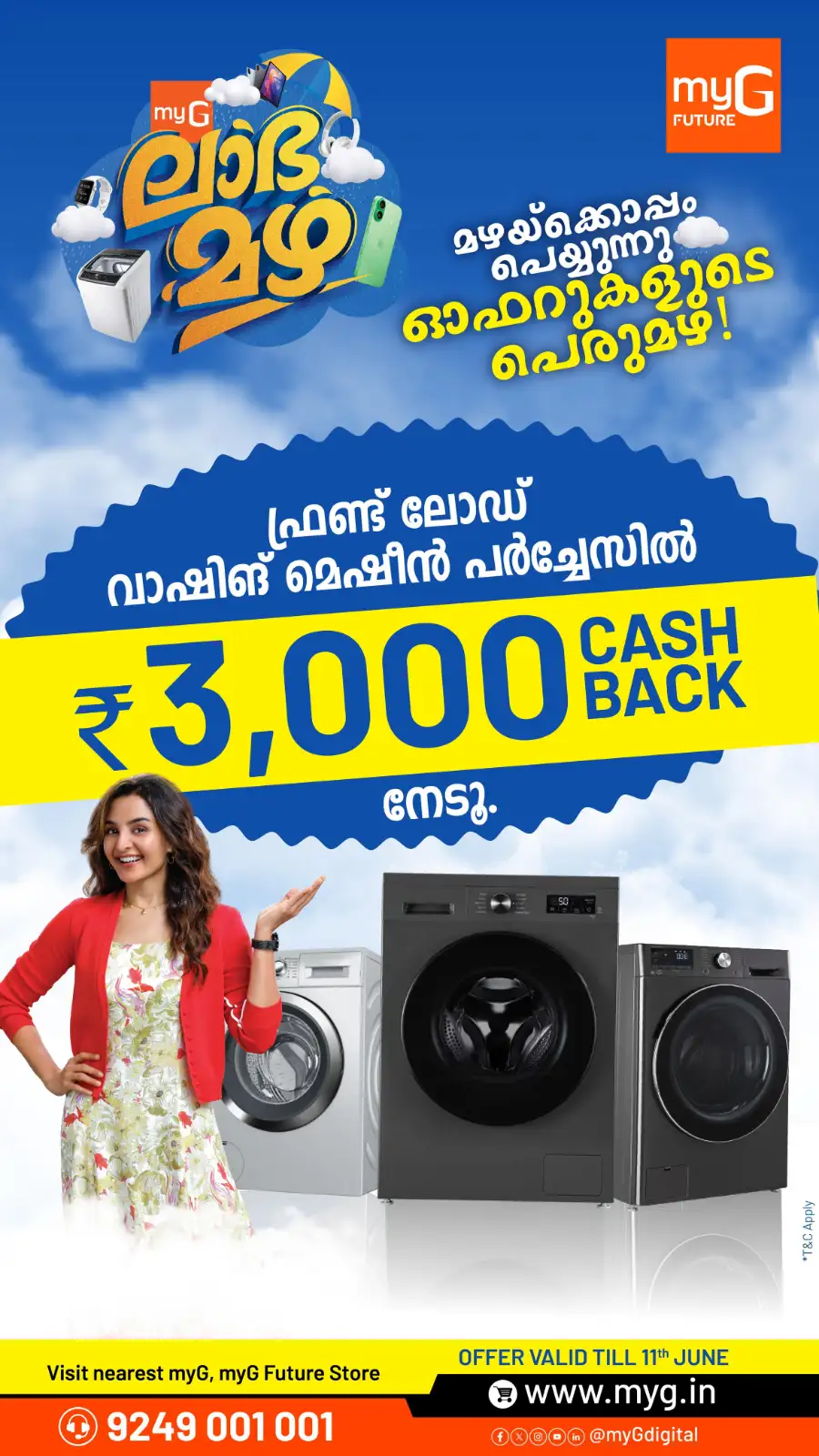 Fastrack Smartwatch Offers at myG page 5