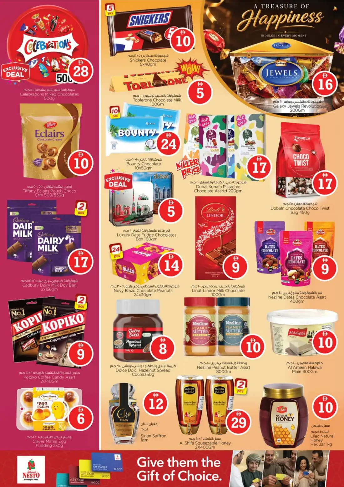 Nesto Al Ain Al Waha Mall Magical Figures Offers | Biggest Savings page 3