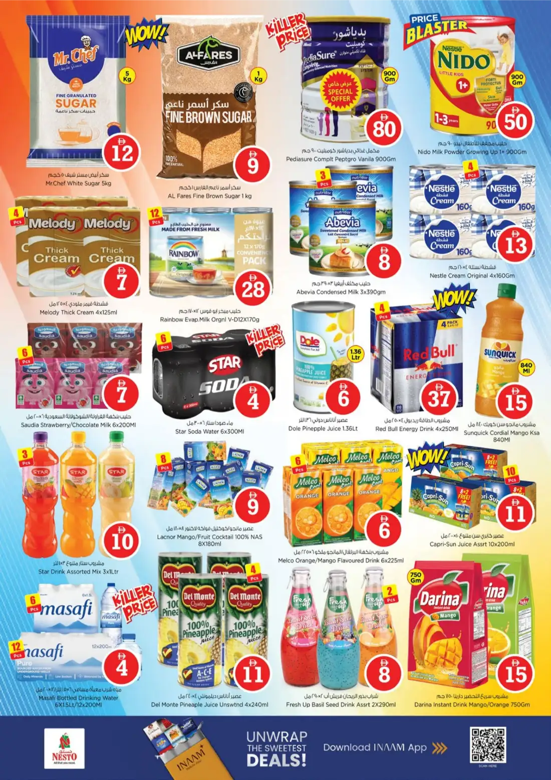 Nesto Al Ain Al Waha Mall Magical Figures Offers | Biggest Savings page 5