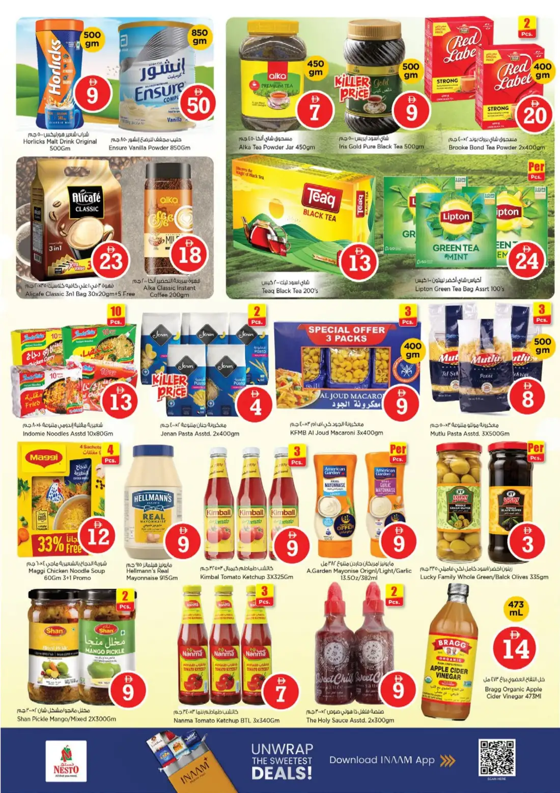 Nesto Al Ain Al Waha Mall Magical Figures Offers | Biggest Savings page 6