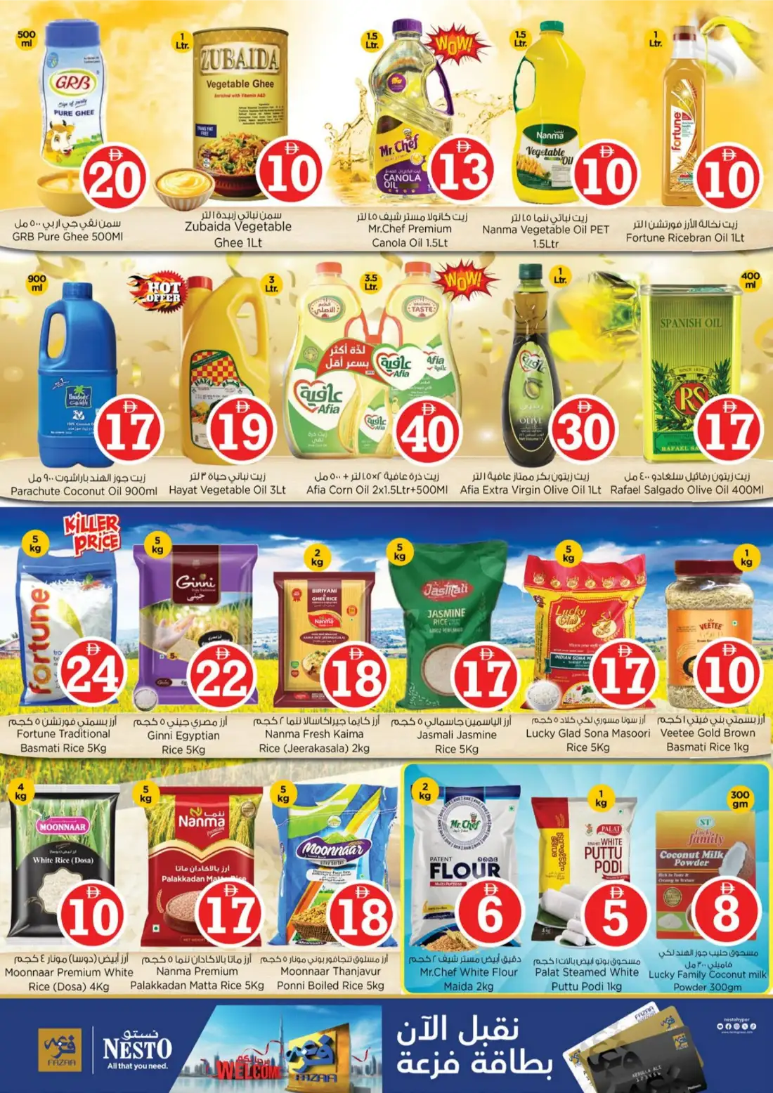 Nesto Al Ain Al Waha Mall Magical Figures Offers | Biggest Savings page 8