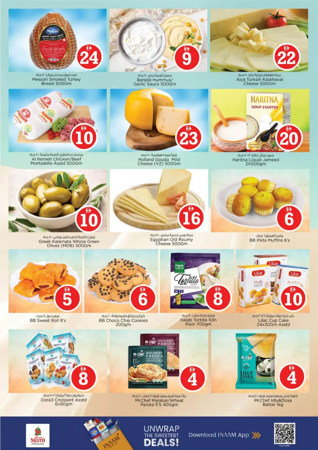 Nesto Al Ain Al Waha Mall Magical Figures Offers | Biggest Savings page 11