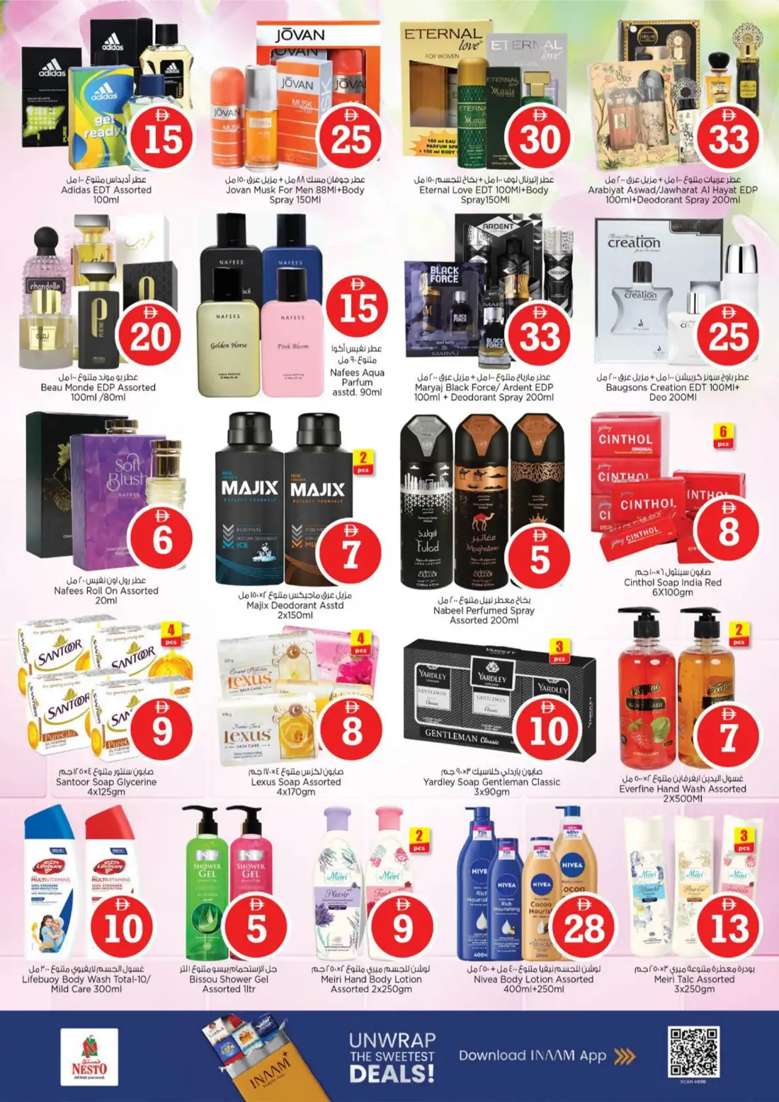 Nesto Al Ain Al Waha Mall Magical Figures Offers | Biggest Savings page 15
