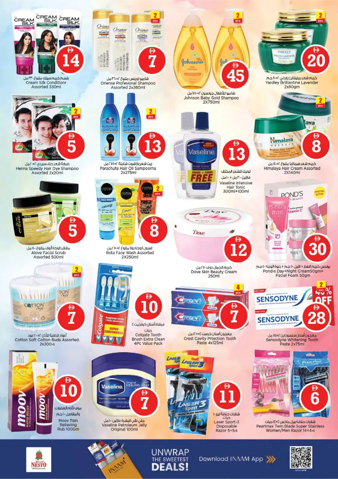 Nesto Al Ain Al Waha Mall Magical Figures Offers | Biggest Savings page 16