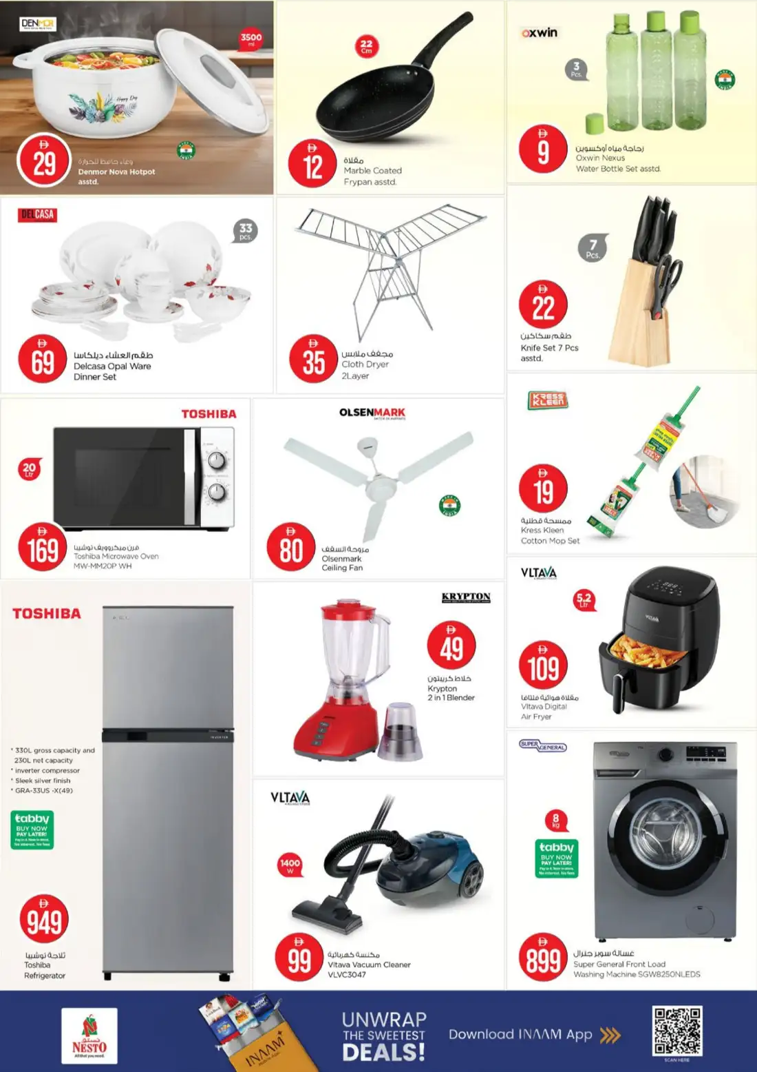 Nesto Al Ain Al Waha Mall Magical Figures Offers | Biggest Savings page 19