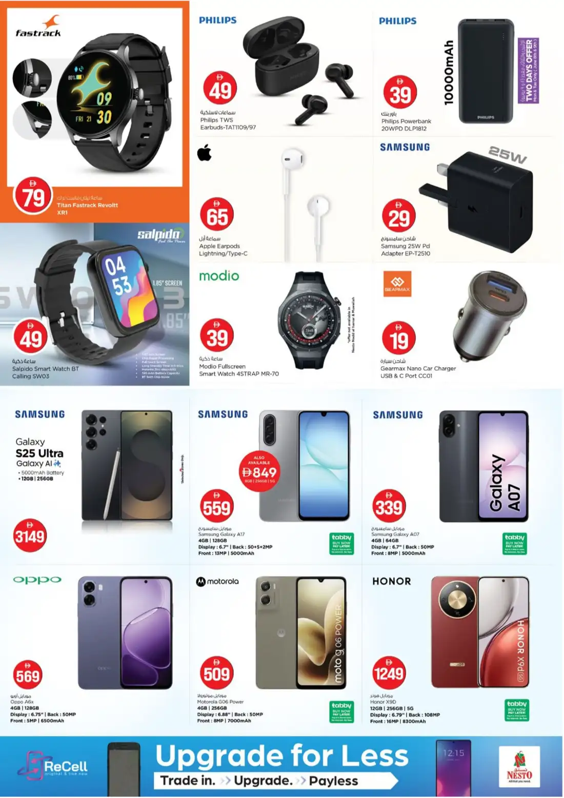 Nesto Al Ain Al Waha Mall Magical Figures Offers | Biggest Savings page 21