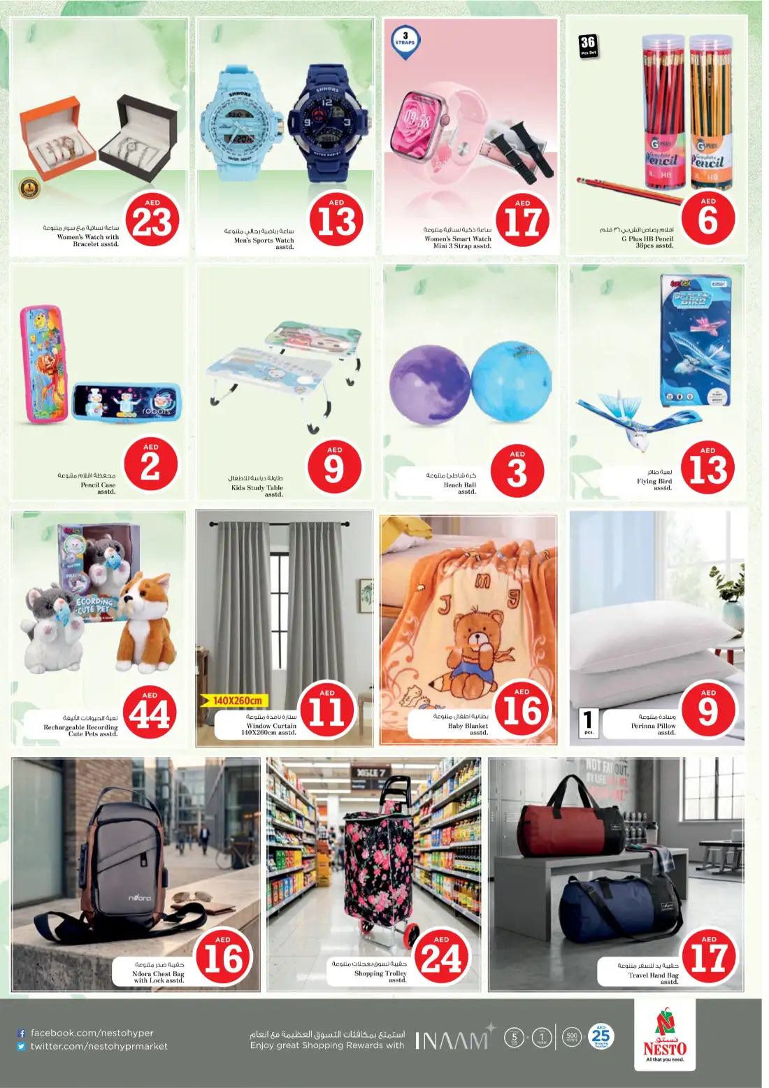 Nesto Al Ain Al Waha Mall Magical Figures Offers | Biggest Savings page 22
