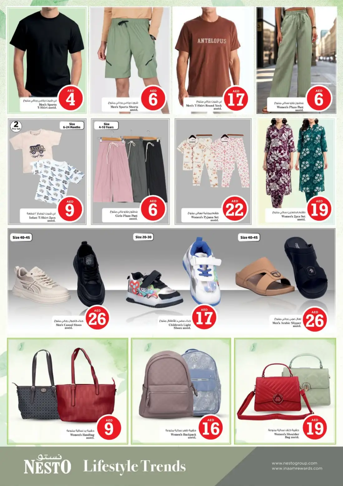Nesto Al Ain Al Waha Mall Magical Figures Offers | Biggest Savings page 23