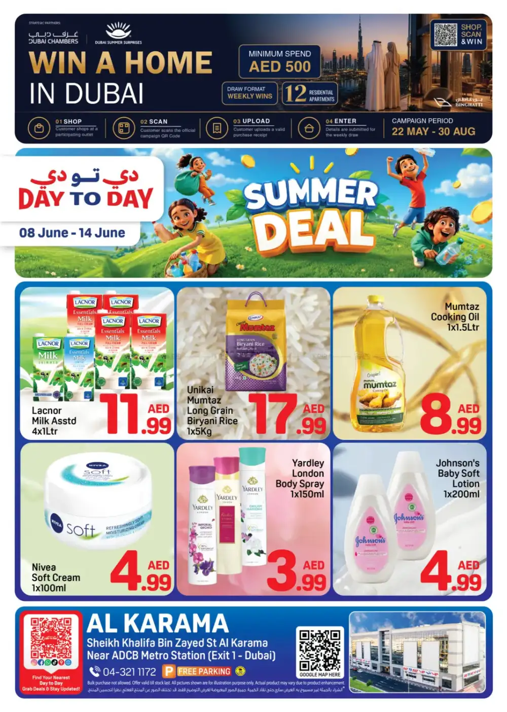 Day to Day Al Karama Dubai Summer Deals | Shop Today page 1