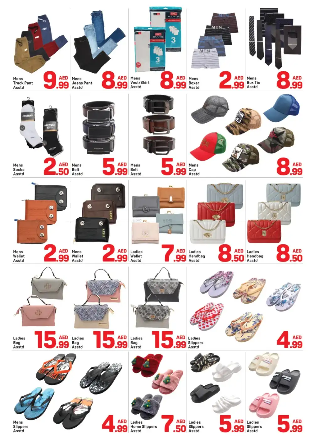 Day to Day Al Karama Dubai Summer Deals | Shop Today page 10