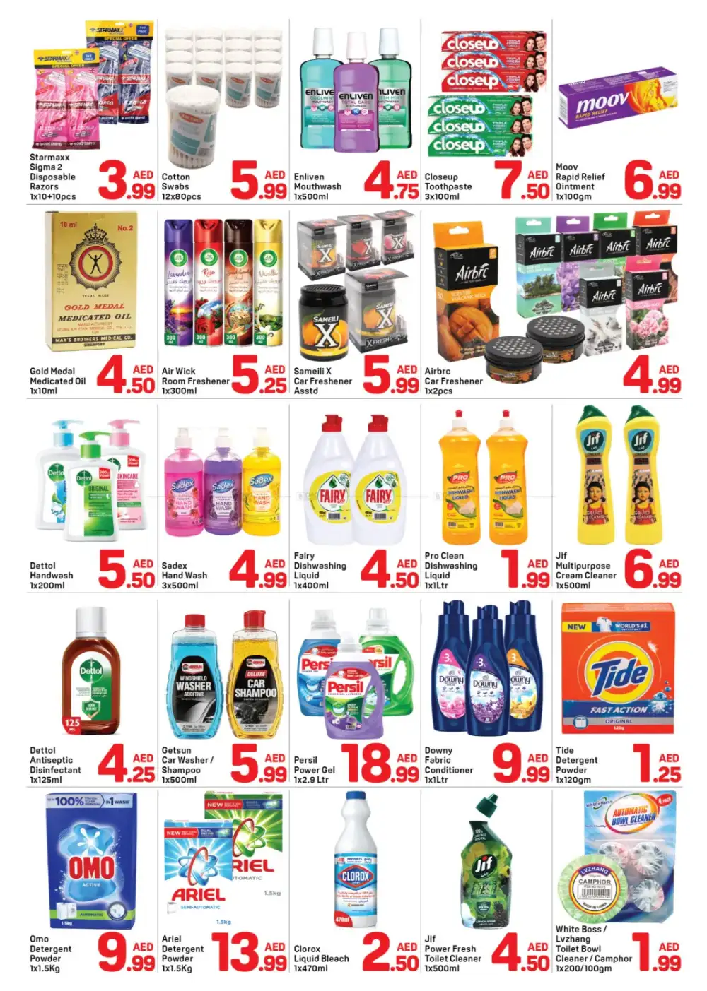 Day to Day Al Karama Dubai Summer Deals | Shop Today page 5
