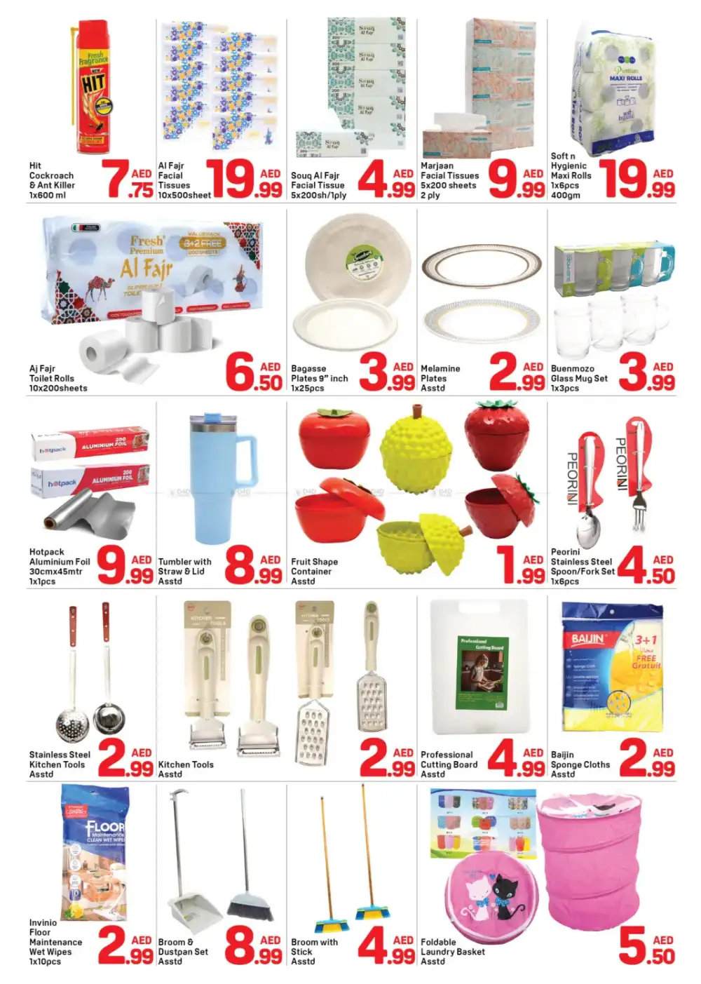 Day to Day Al Karama Dubai Summer Deals | Shop Today page 6