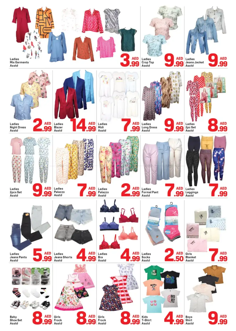 Day to Day Al Karama Dubai Summer Deals | Shop Today page 8