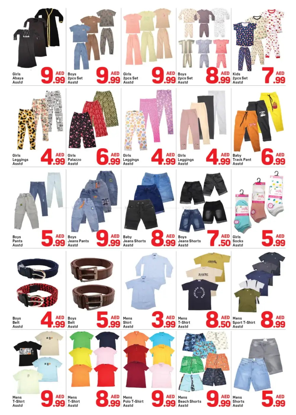 Day to Day Al Karama Dubai Summer Deals | Shop Today page 9