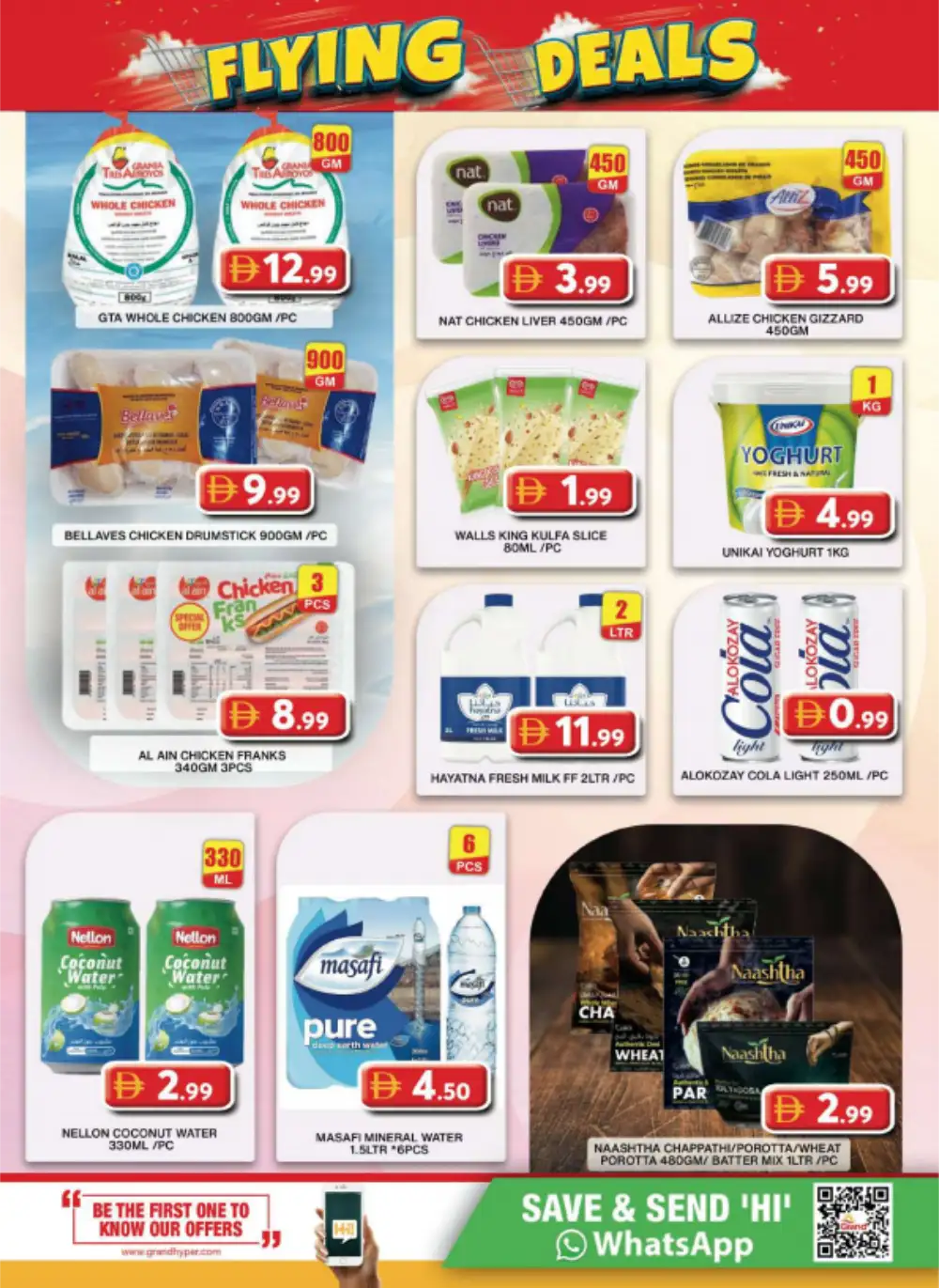 Grand City Mall Dubai Flying Deals | Biggest Offers Today page 3