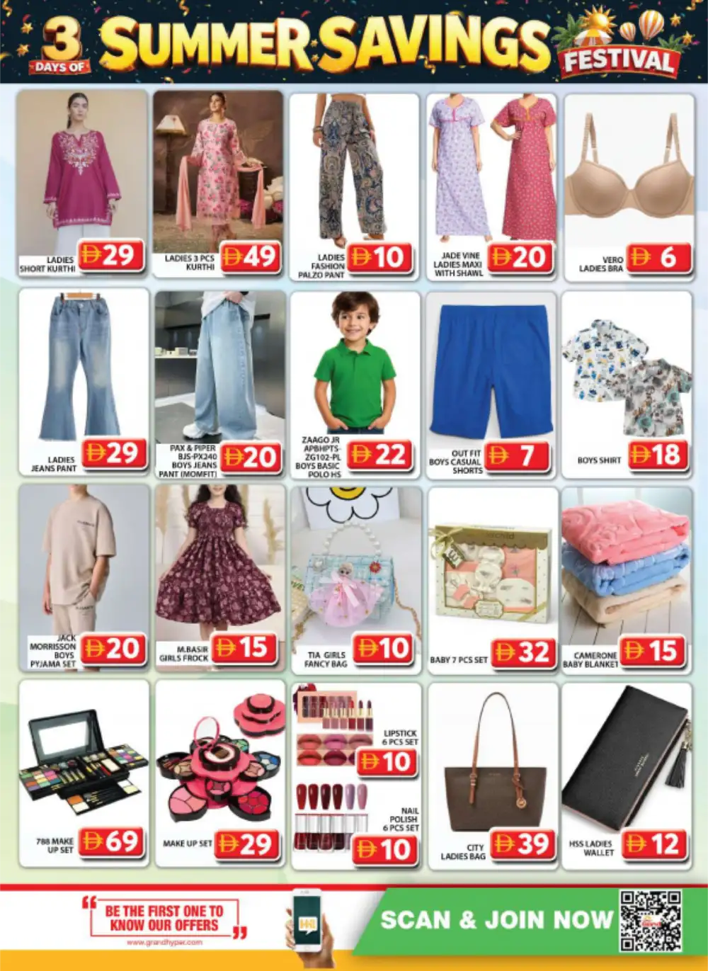 Grand Hyper Muhaisnah Flying Deals | Biggest Savings Today page 9