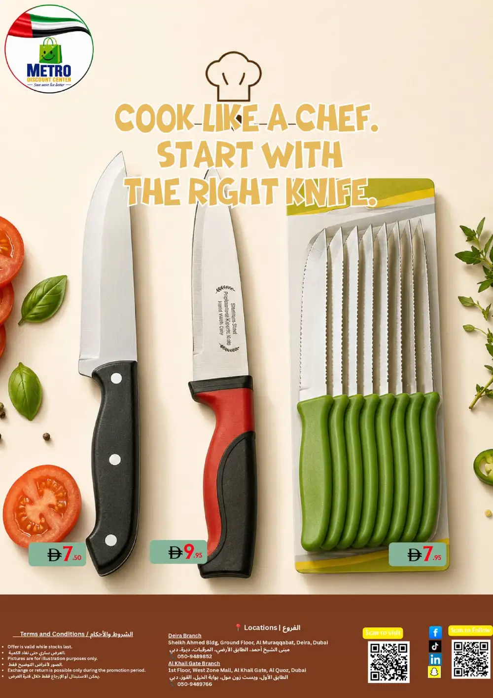 Metro Discount Center Kitchenware Deals | Shop Today page 3