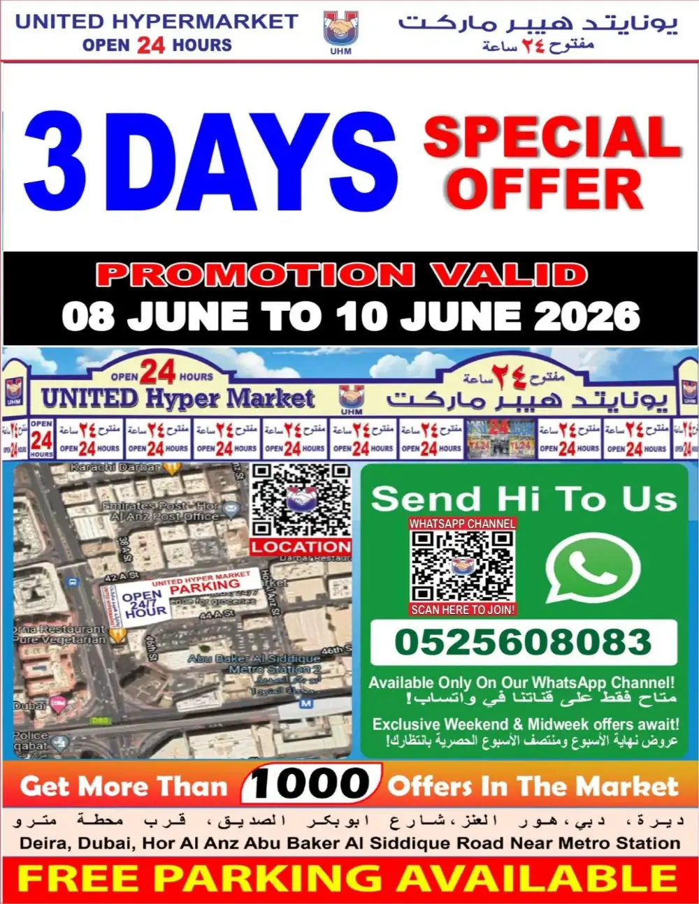 United Hypermarket Dubai 3 Days Special Offer | Save Today page 7