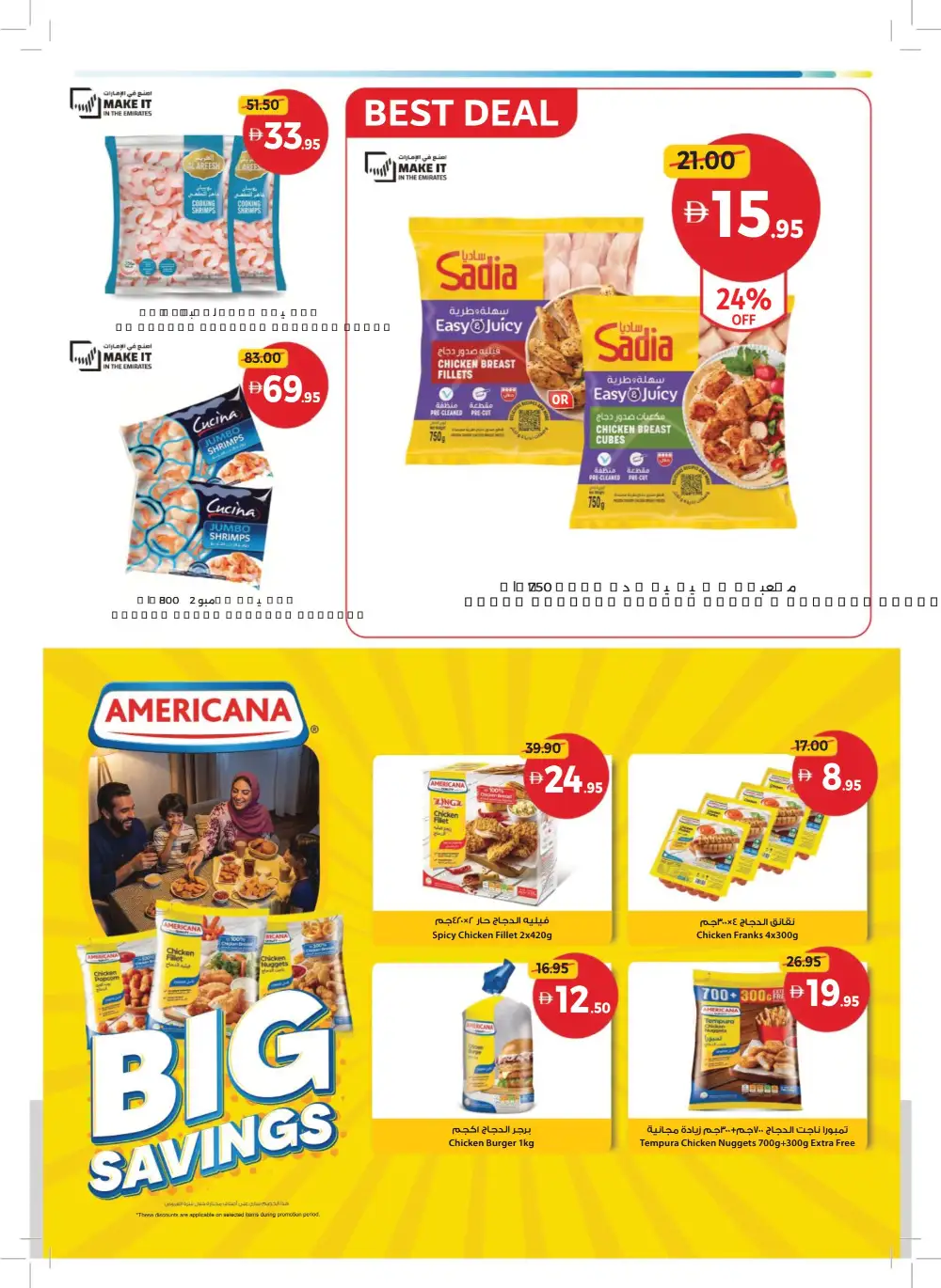 Union Coop Dubai Game On Deals | Biggest Offers Today page 7
