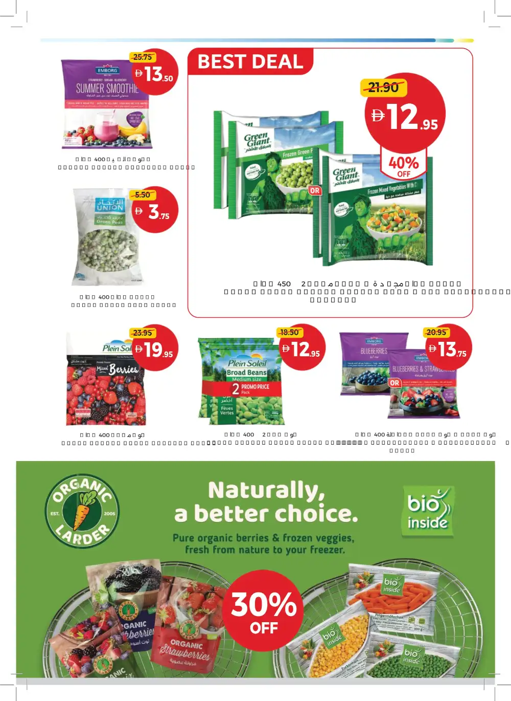 Union Coop Dubai Game On Deals | Biggest Offers Today page 9