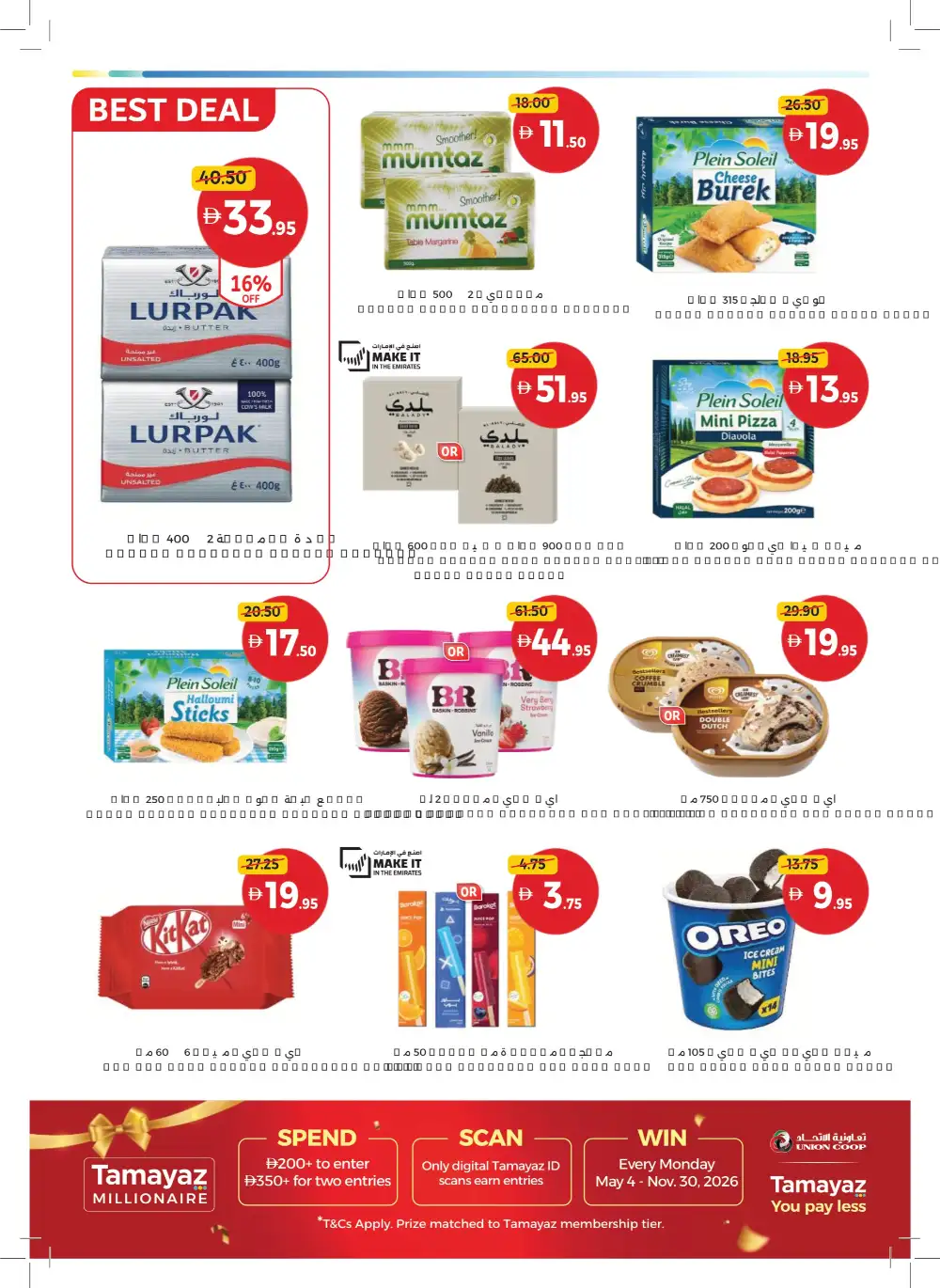 Union Coop Dubai Game On Deals | Biggest Offers Today page 10