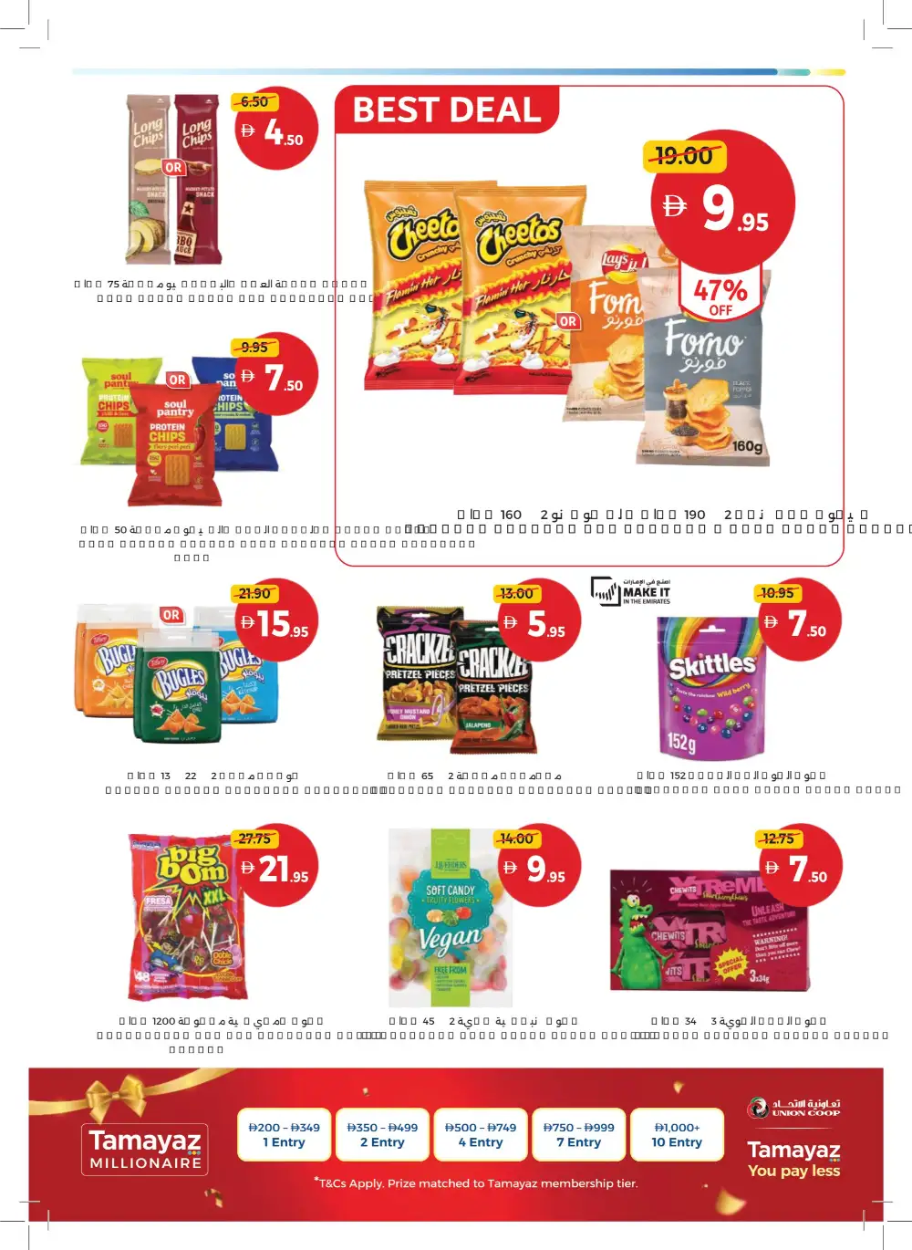 Union Coop Dubai Game On Deals | Biggest Offers Today page 13