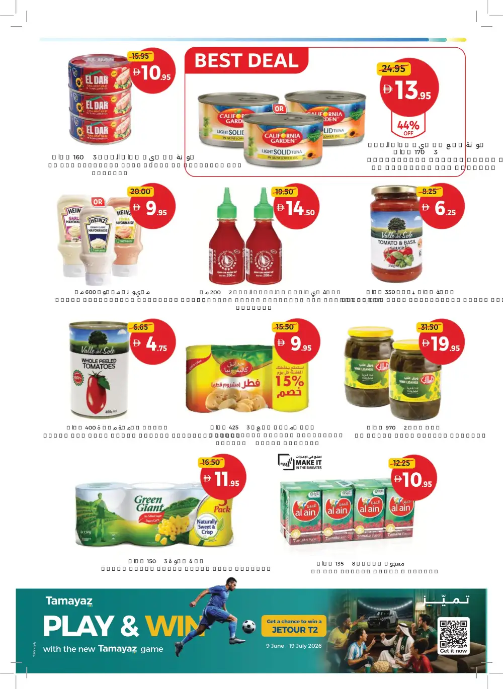 Union Coop Dubai Game On Deals | Biggest Offers Today page 21