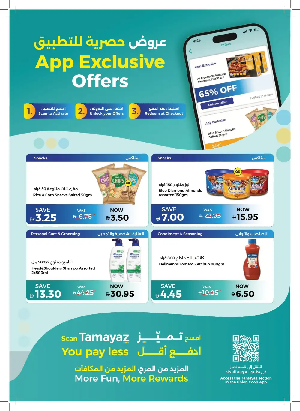 Union Coop Dubai Game On Deals | Biggest Offers Today page 23