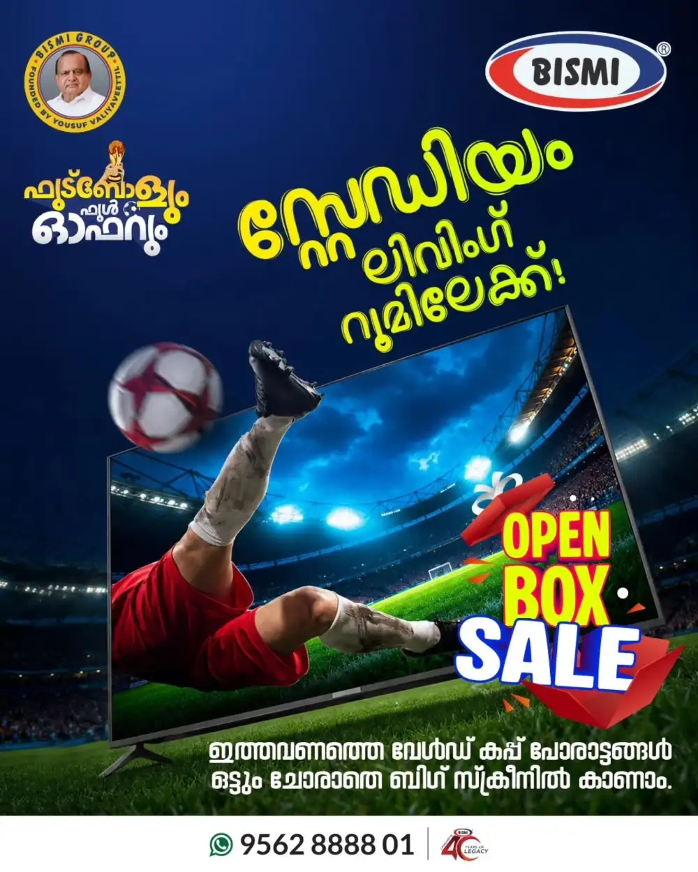 Bismi Open Box Sale on TVs and Washing Machines | Shop Today page 1