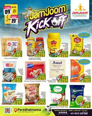JamJoom Perinthalmanna Kick Off Offers | Save Big Today flyer cover