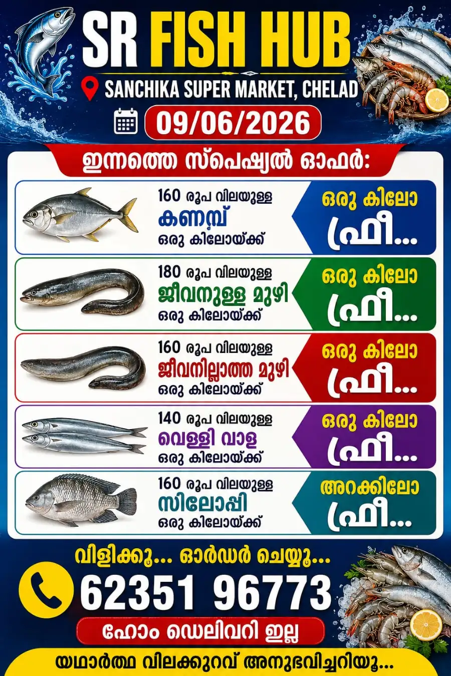 Fish hub page 1