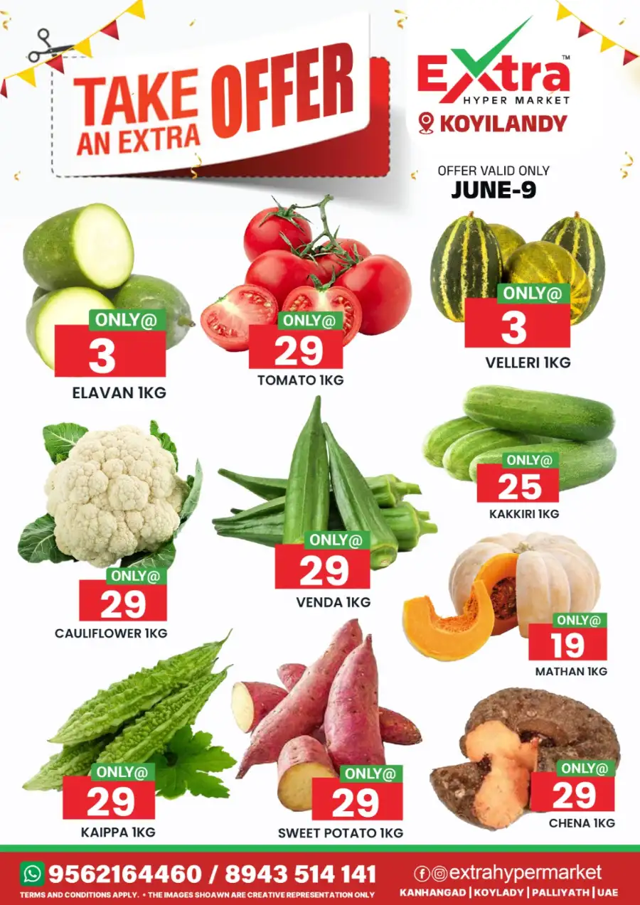 Take an extra offer page 1