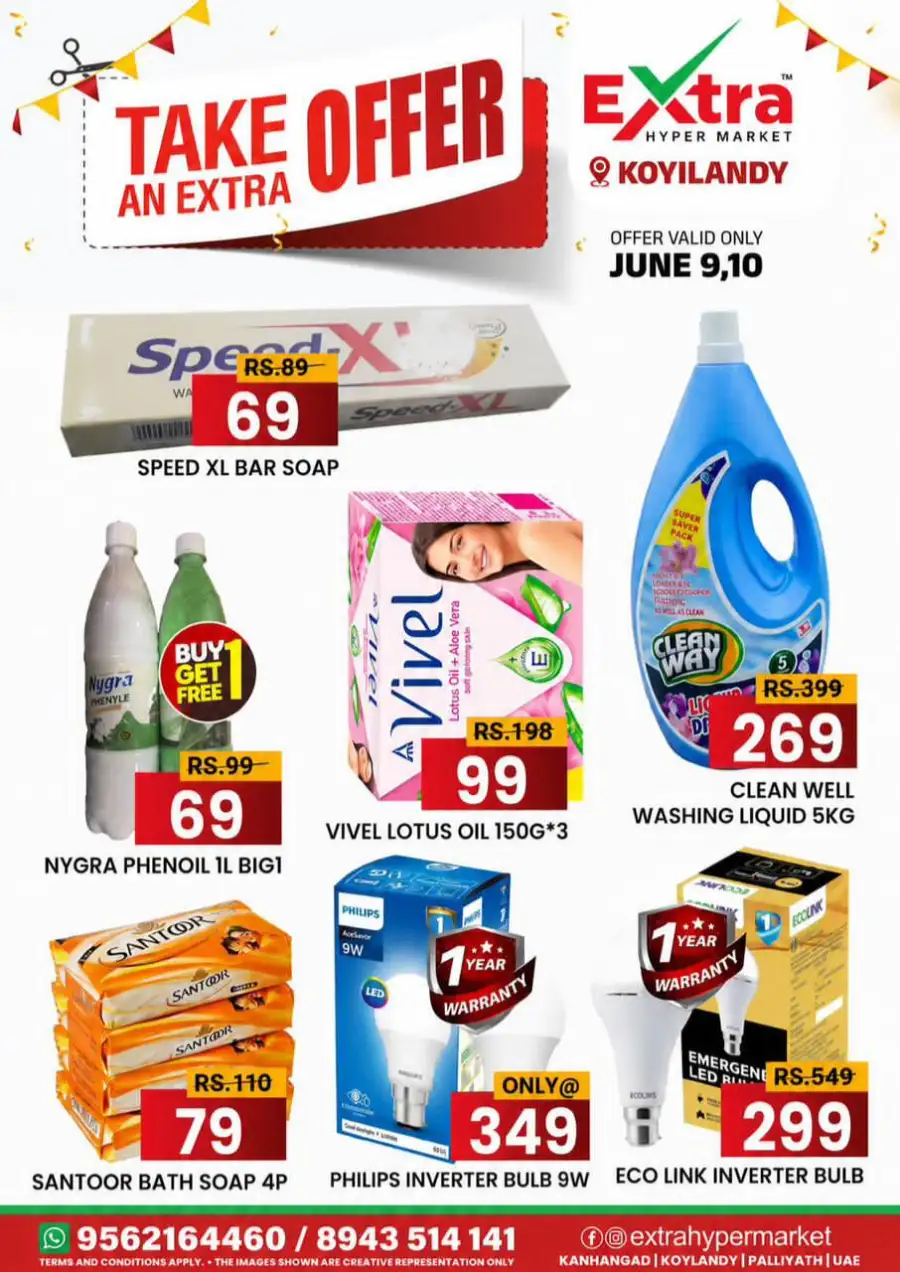 Take an extra offer page 1
