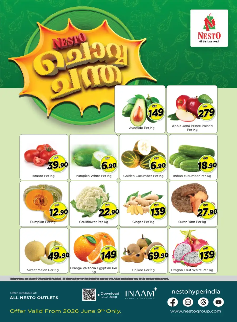 Chovva Chantha page 1