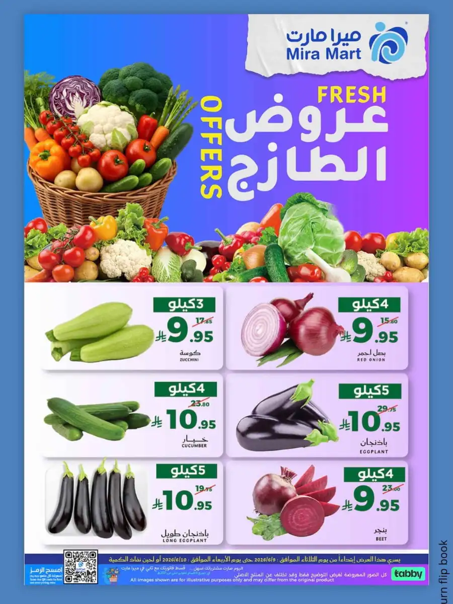 Fresh offers page 1