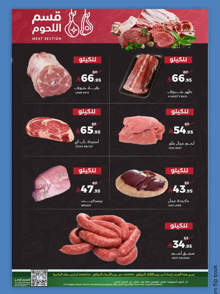Fresh offers page 10