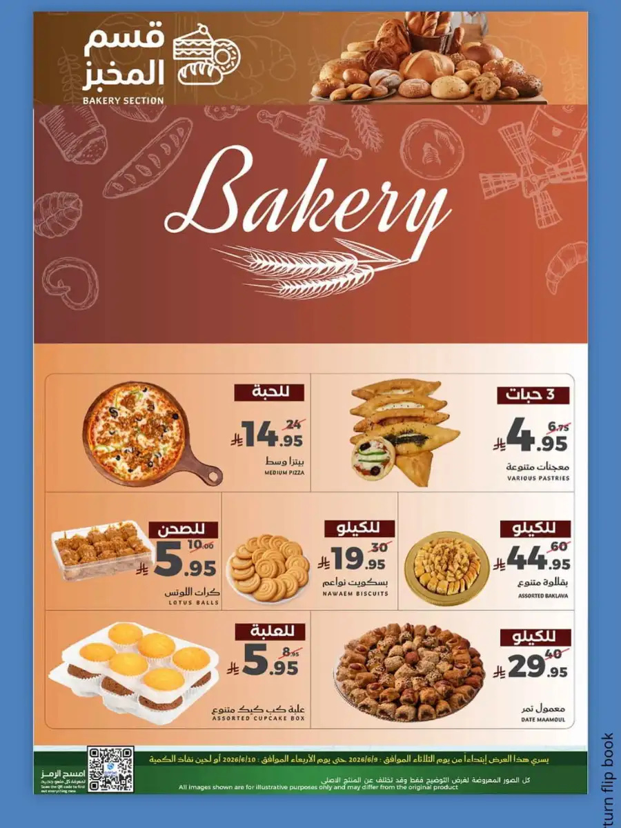 Fresh offers page 11