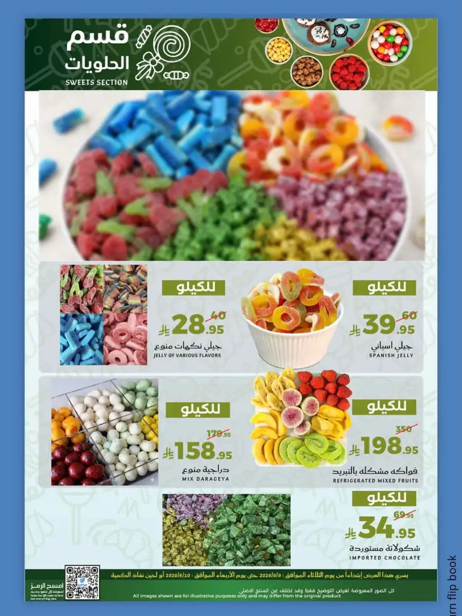 Fresh offers page 12