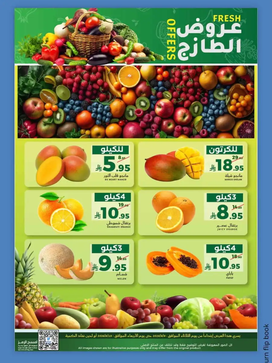 Fresh offers page 4