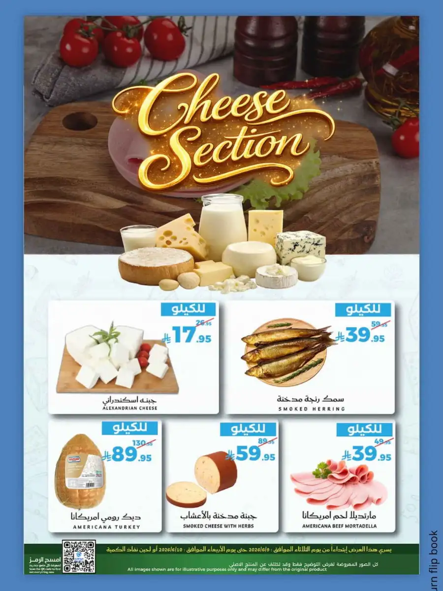 Fresh offers page 7