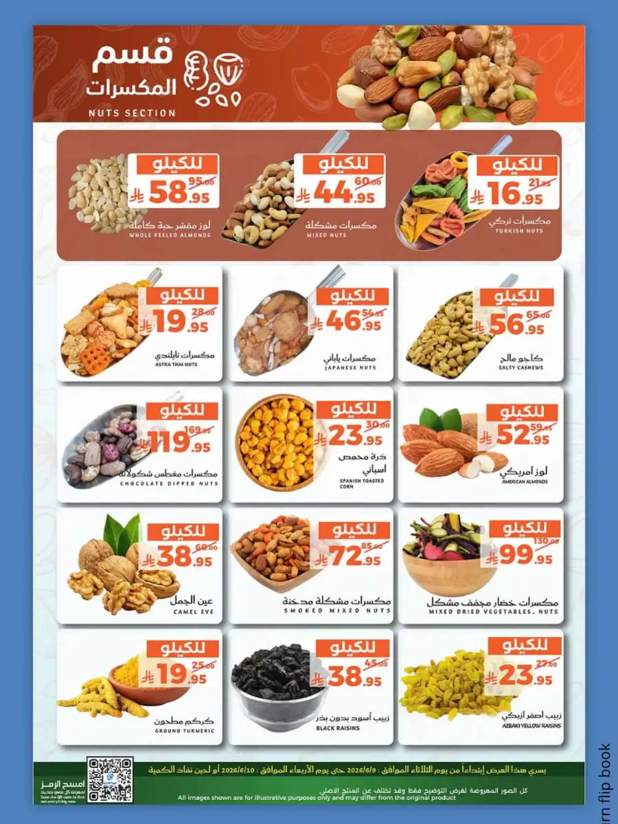 Fresh offers page 8