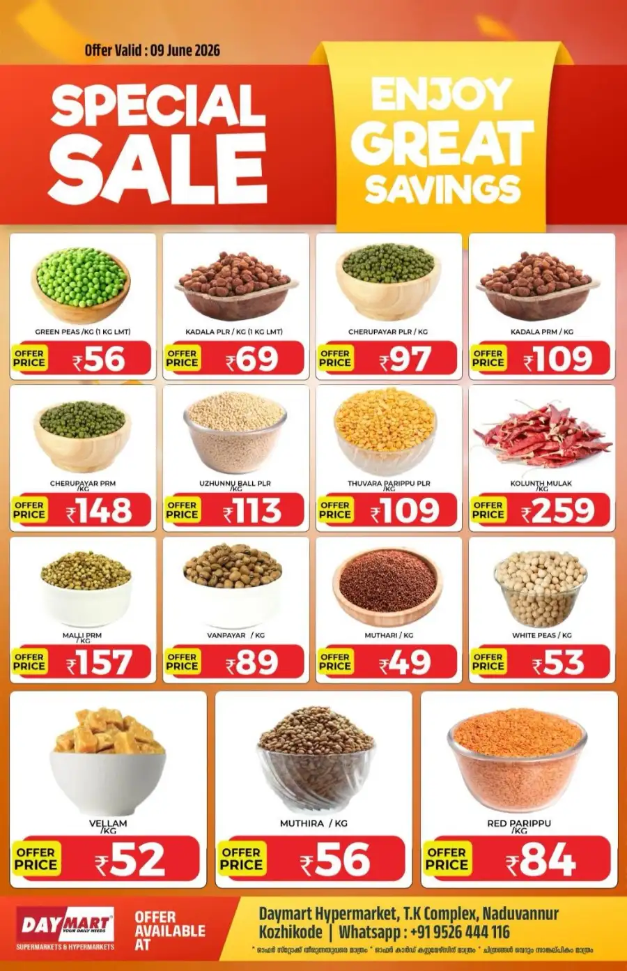 Fresh deals page 1