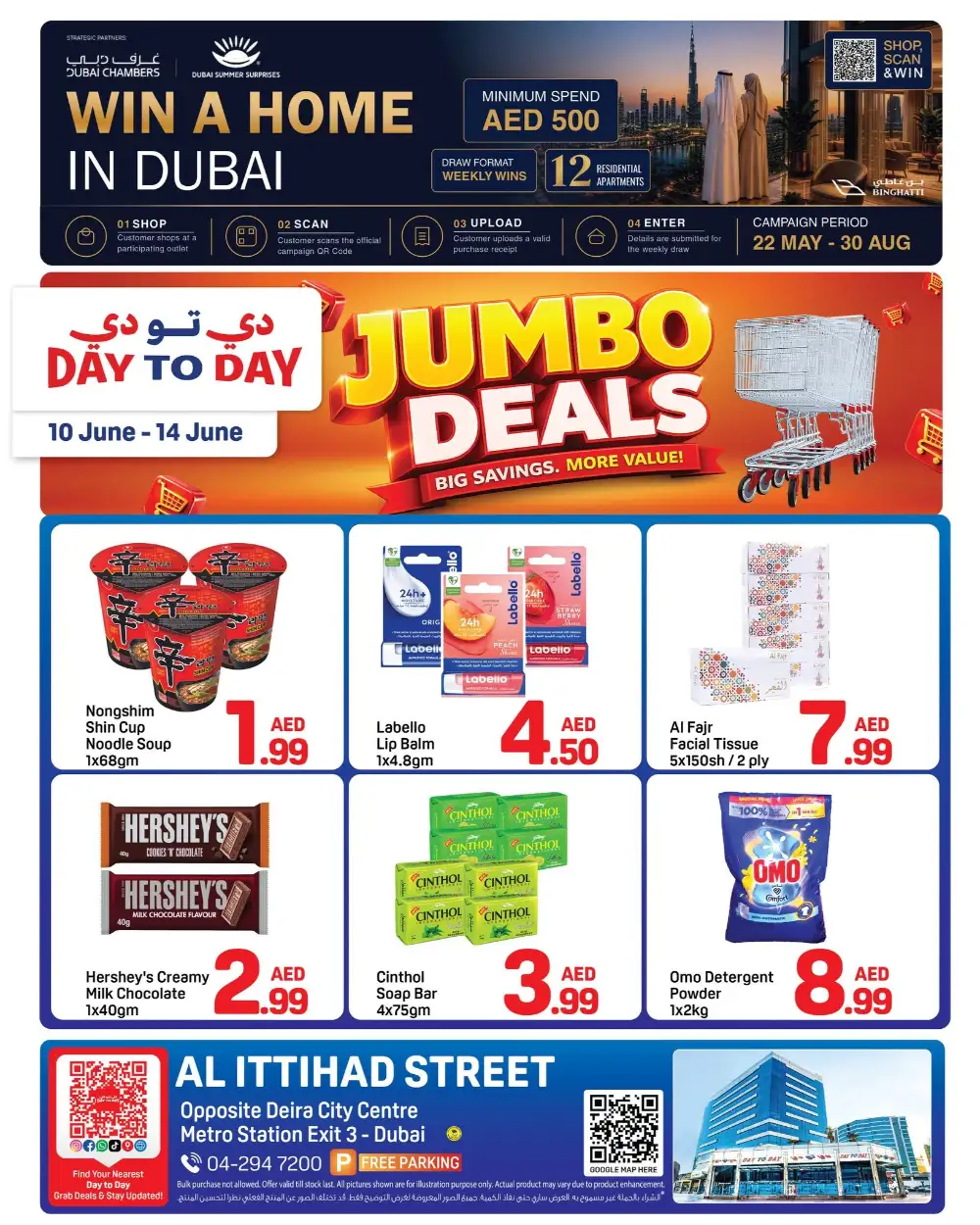 Day to Day Al Ittihad Dubai Jumbo Deals | Shop Today page 1