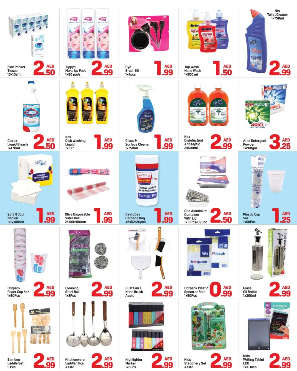 Day to Day Al Nahda Dubai Deals Below 4 AED | Save Today page 4