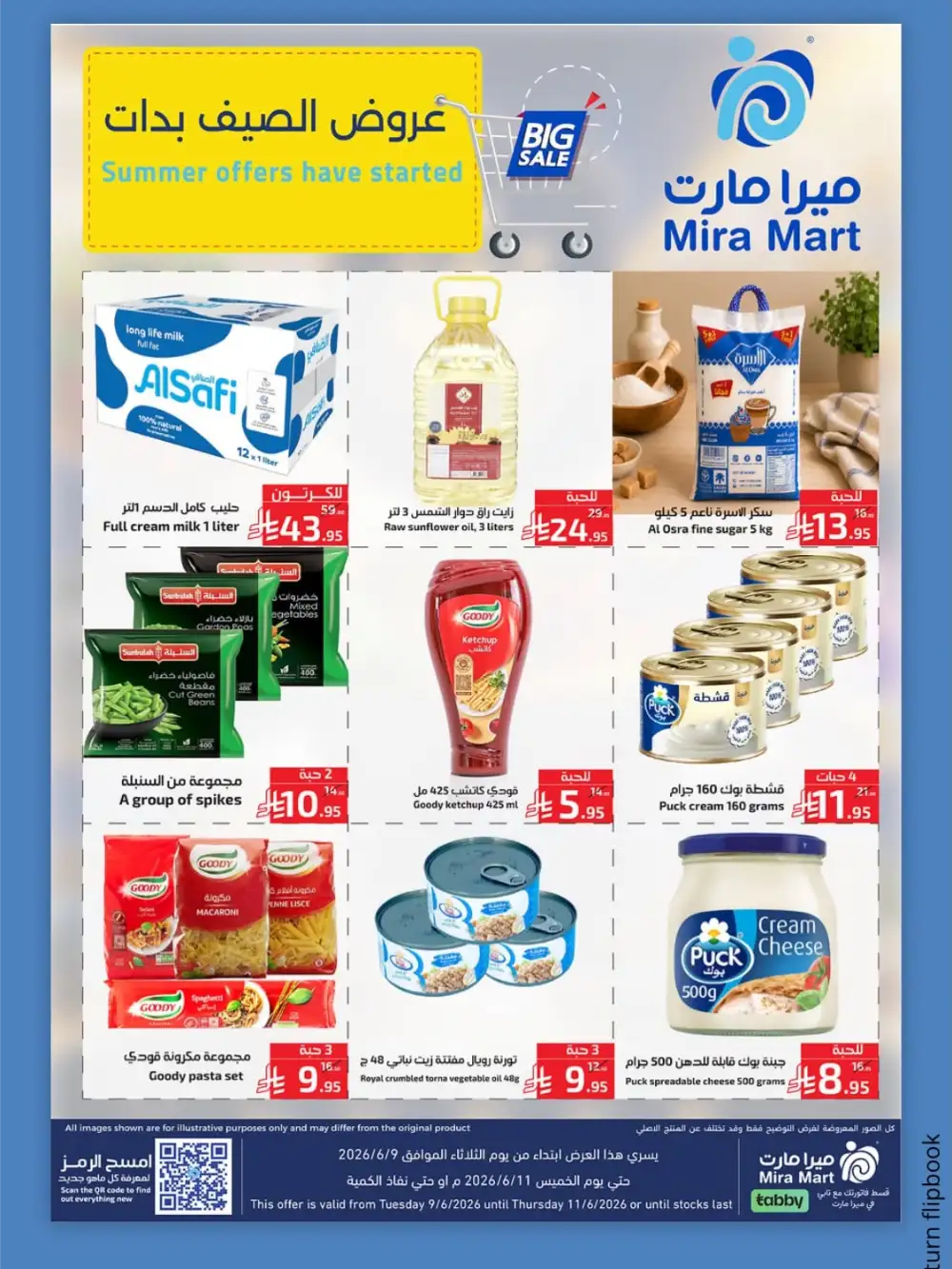 Mira Mart Jeddah Summer Offers and Mega Deals | Save Today page 2